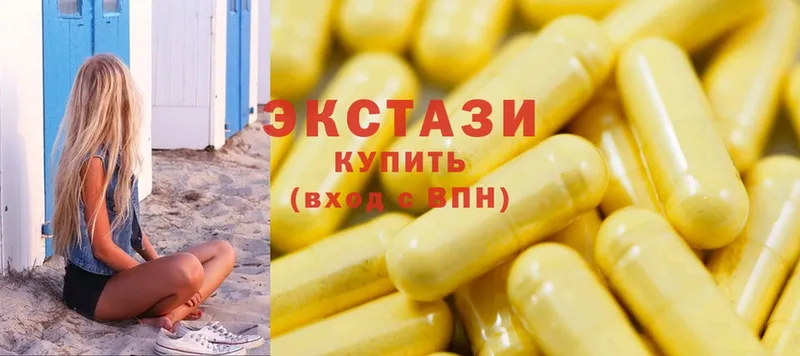 Экстази MDMA  Удомля 