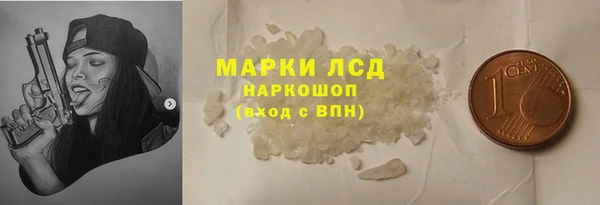 spice Белоозёрский